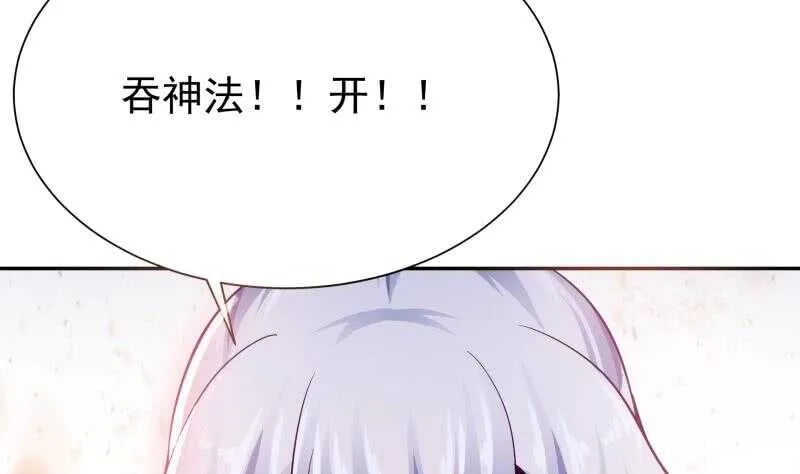 第146话 炼魂境 第25页