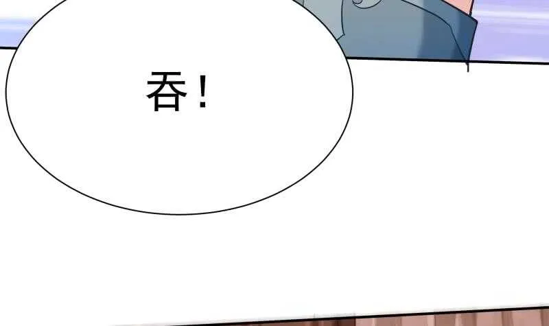 第146话 炼魂境 第33页