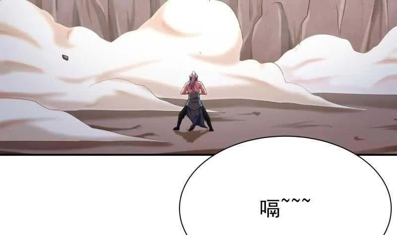 第146话 炼魂境 第41页