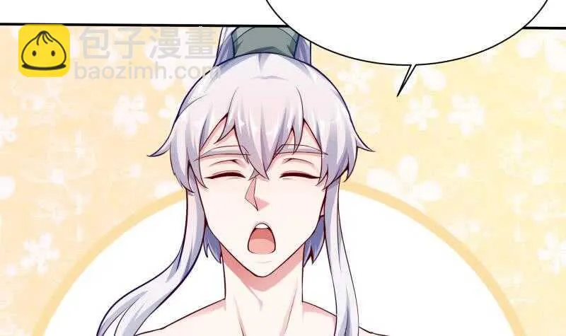 第146话 炼魂境 第42页