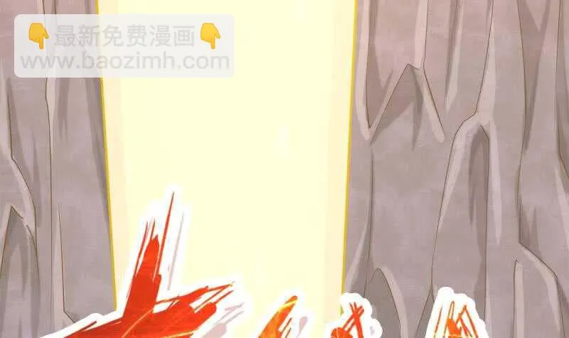第146话 炼魂境 第51页