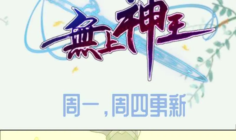第146话 炼魂境 第59页