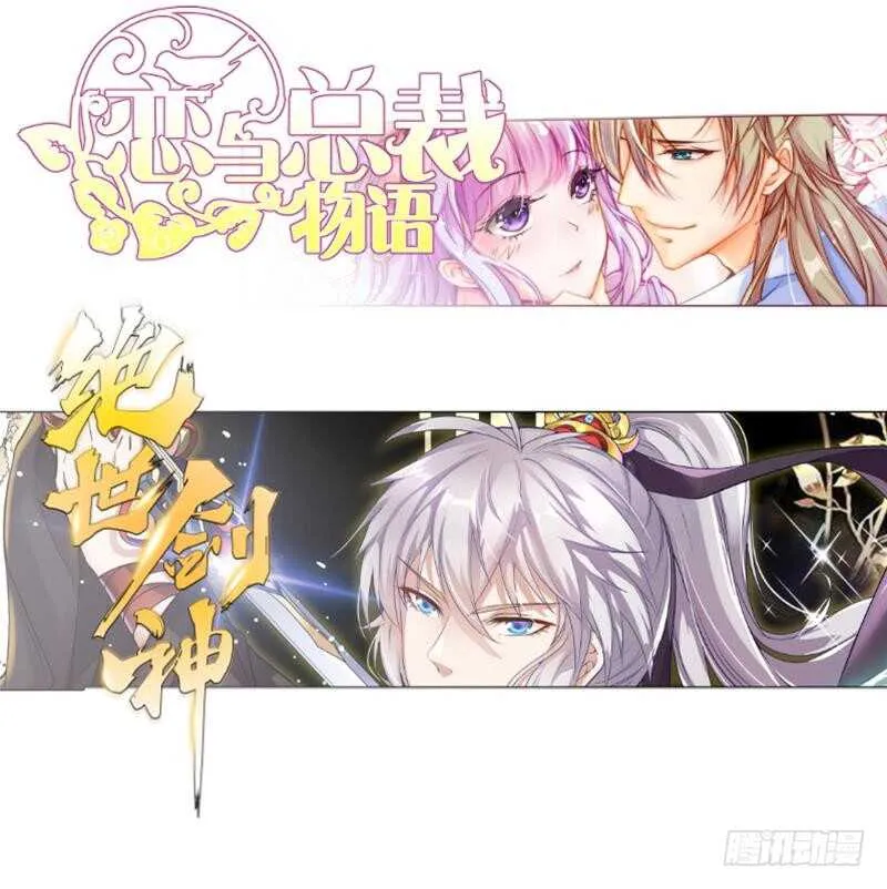 第146话 炼魂境 第63页