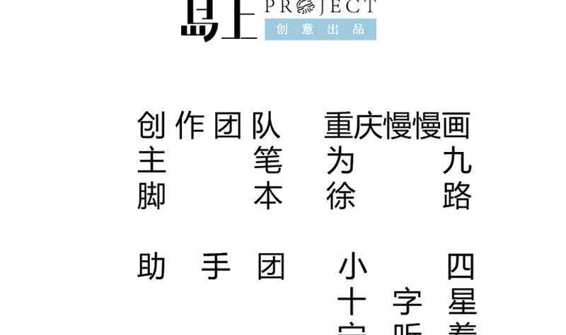 第148话 风长老的陨灭 第2页