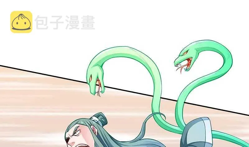 第148话 风长老的陨灭 第16页