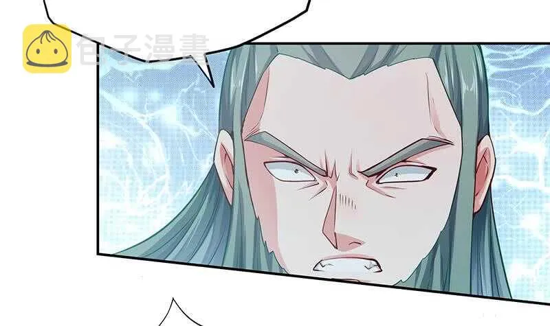 第148话 风长老的陨灭 第24页