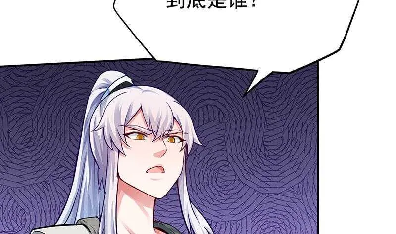 第148话 风长老的陨灭 第37页