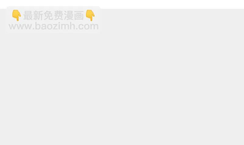 第148话 风长老的陨灭 第51页