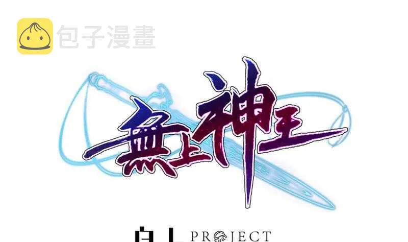 第147话 再战！ 第1页