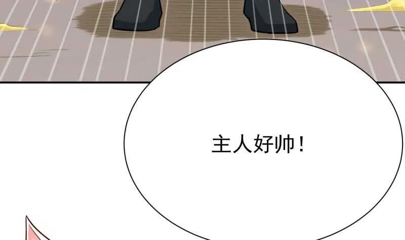 第147话 再战！ 第14页