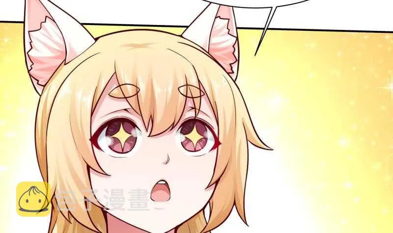 第147话 再战！ 第15页