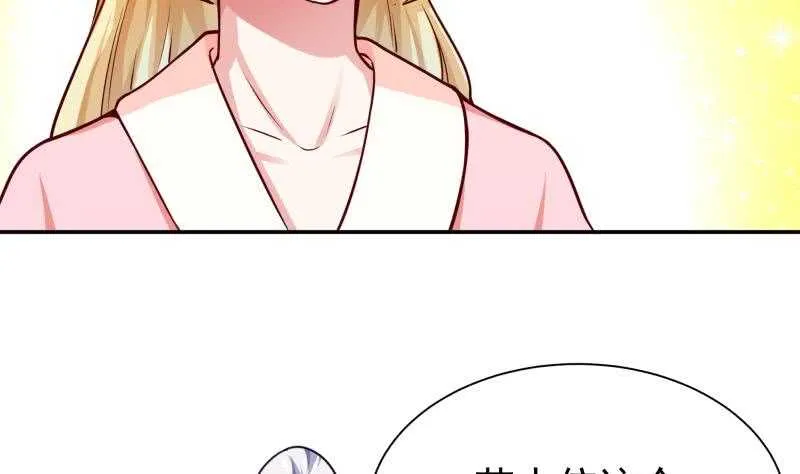 第147话 再战！ 第16页