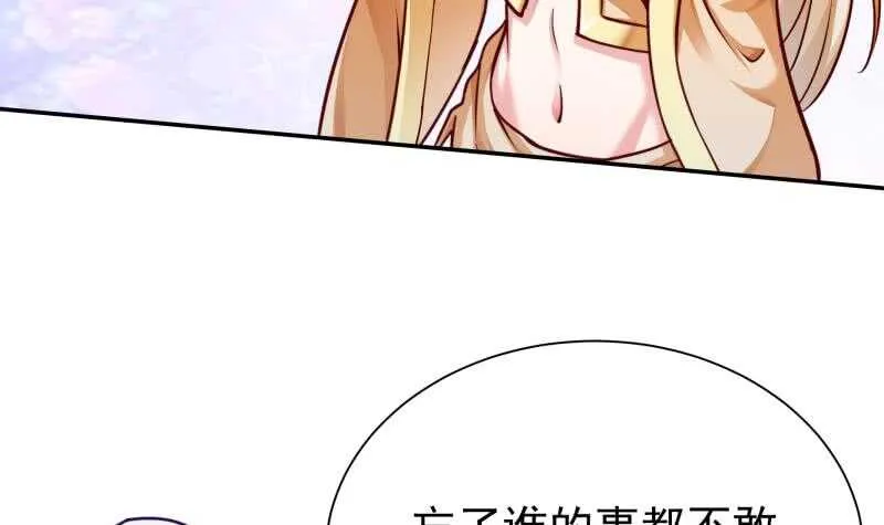 第147话 再战！ 第21页