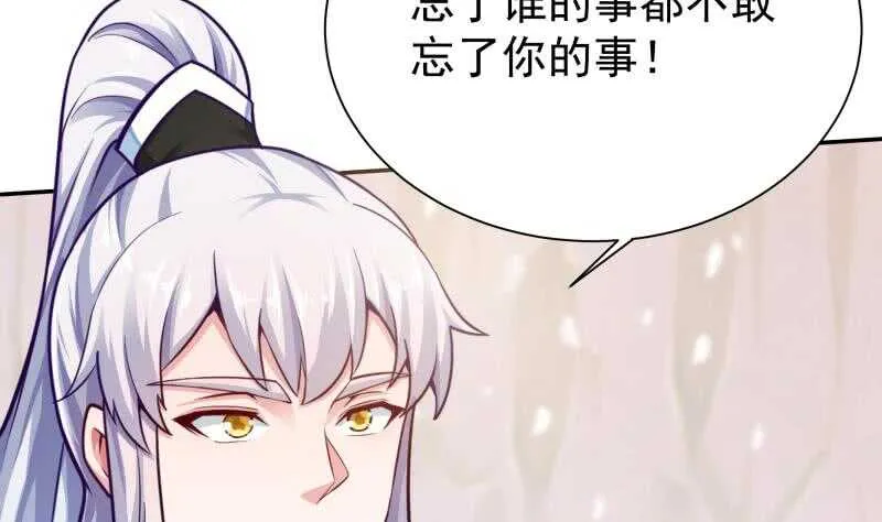 第147话 再战！ 第22页