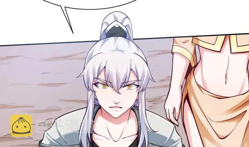 第147话 再战！ 第32页