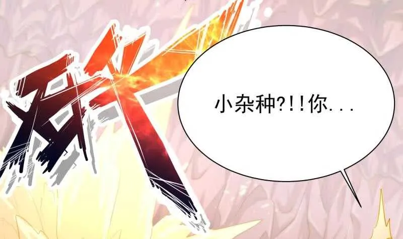 第147话 再战！ 第36页
