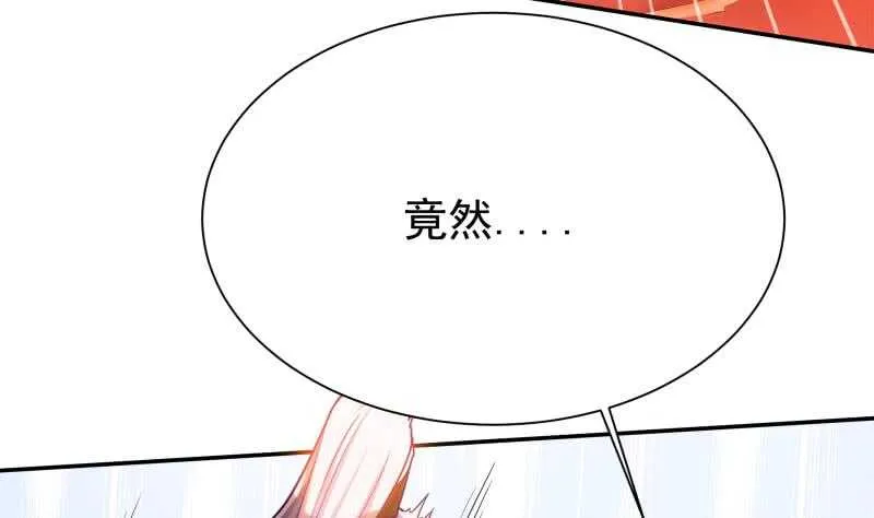 第147话 再战！ 第38页