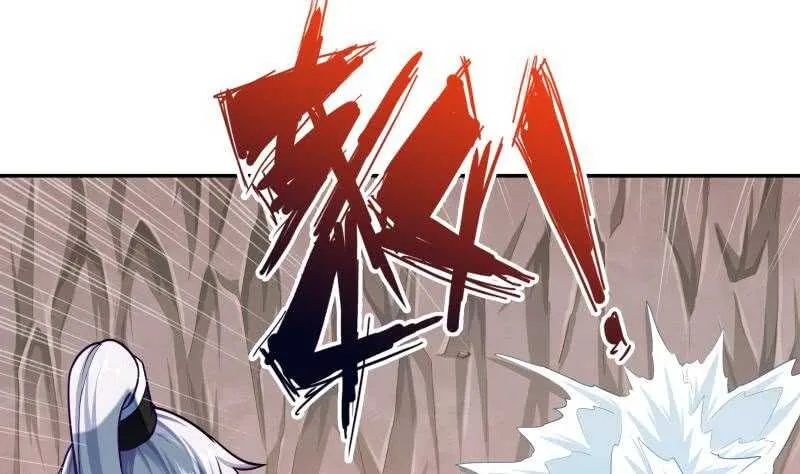 第147话 再战！ 第46页