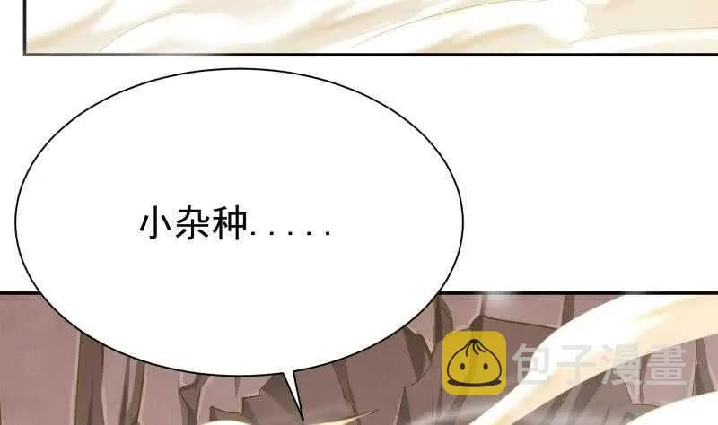 第147话 再战！ 第50页