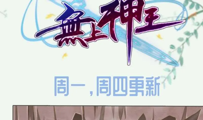 第147话 再战！ 第56页