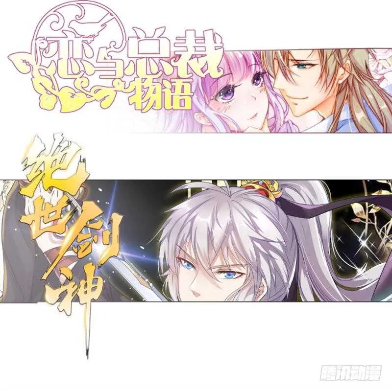第147话 再战！ 第60页