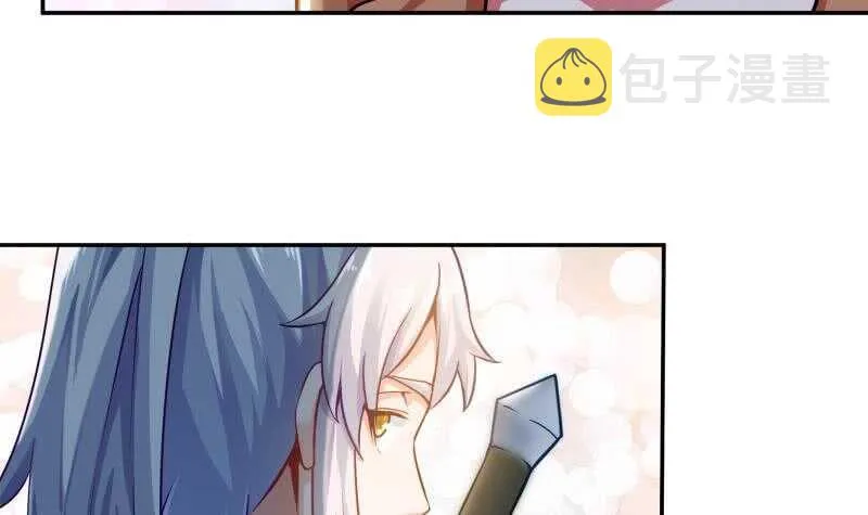 第149话 火云皇都 第15页