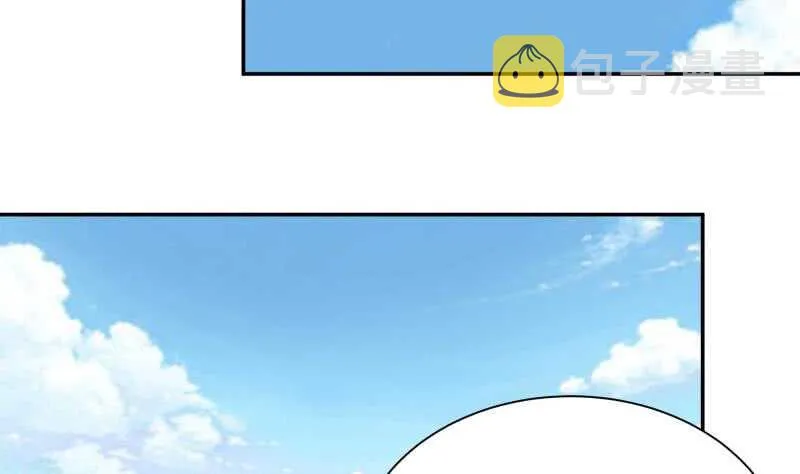 第149话 火云皇都 第22页