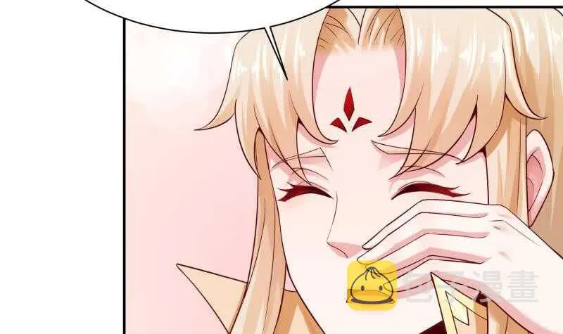 第149话 火云皇都 第30页