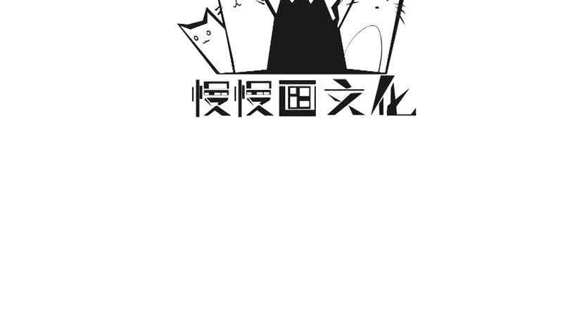 第150话 狂徒孤心傲 第4页