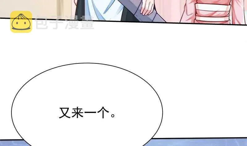 第150话 狂徒孤心傲 第14页