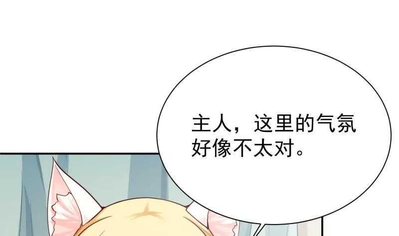 第150话 狂徒孤心傲 第17页