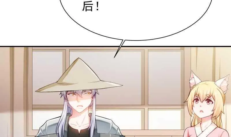 第150话 狂徒孤心傲 第20页