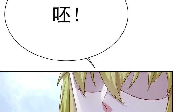 第150话 狂徒孤心傲 第29页