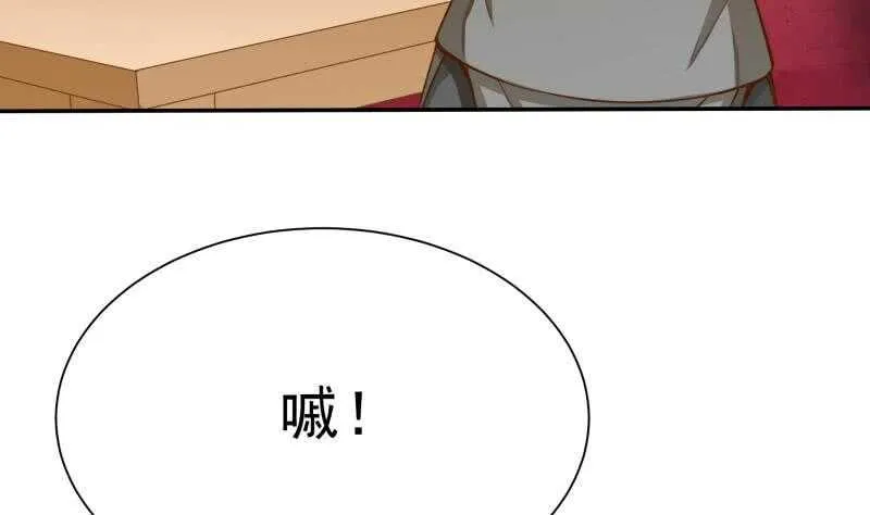 第150话 狂徒孤心傲 第47页