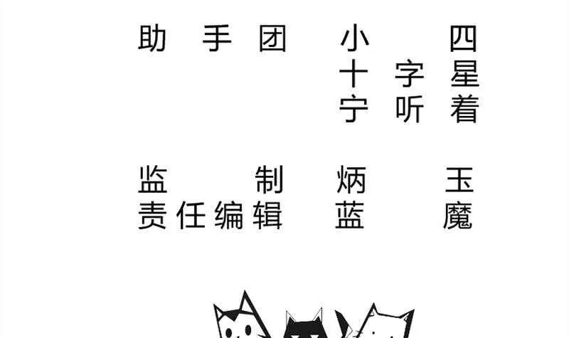 第151话 女帝招亲 第3页