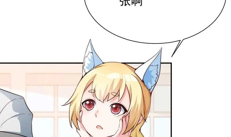 第151话 女帝招亲 第8页