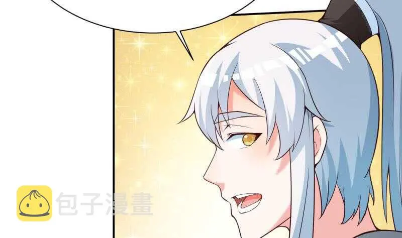 第151话 女帝招亲 第13页
