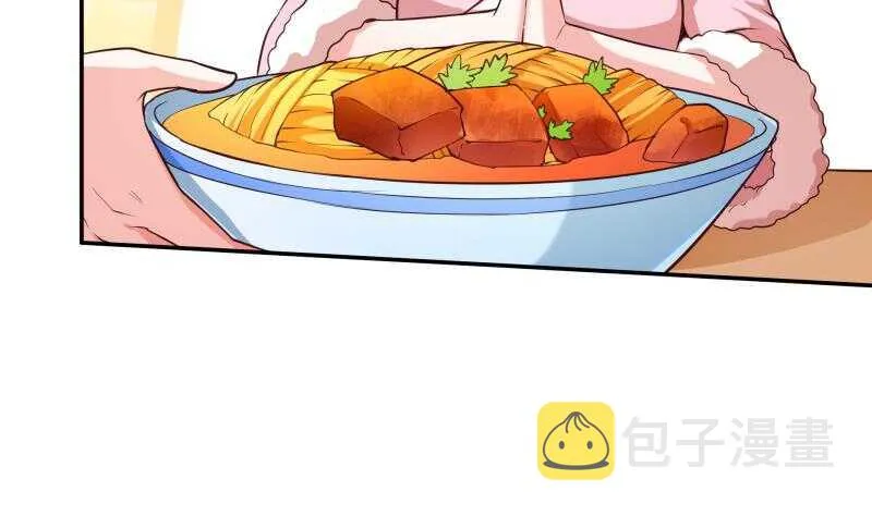 第151话 女帝招亲 第16页