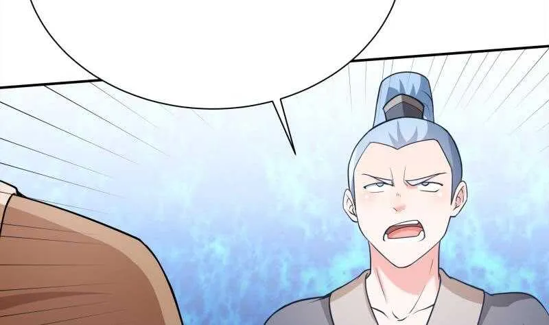 第151话 女帝招亲 第26页