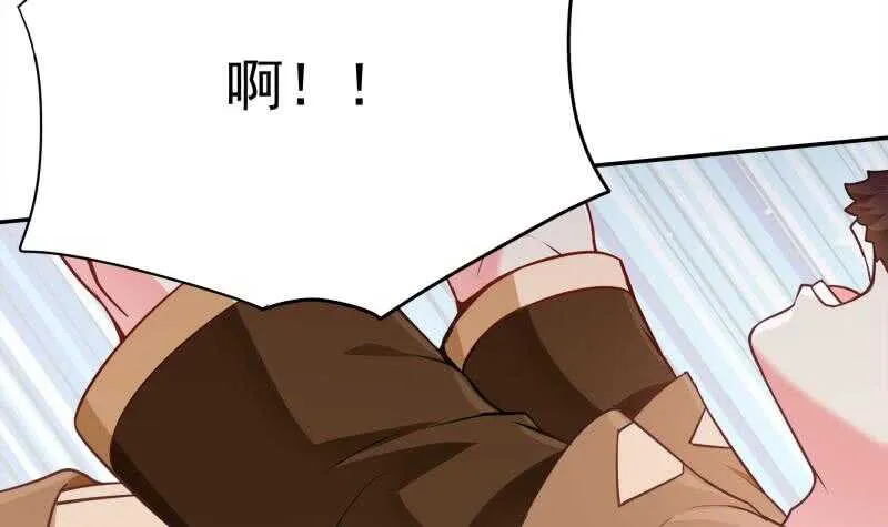 第151话 女帝招亲 第48页