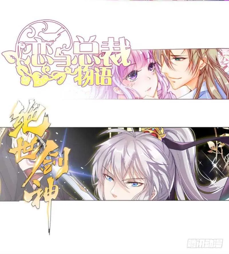 第151话 女帝招亲 第57页