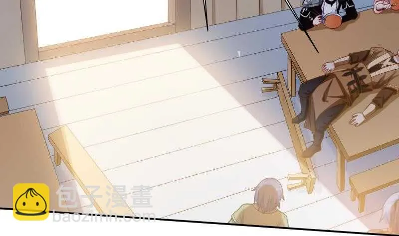 第152话 该死萝莉控 第8页
