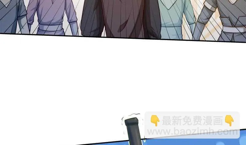 第152话 该死萝莉控 第19页