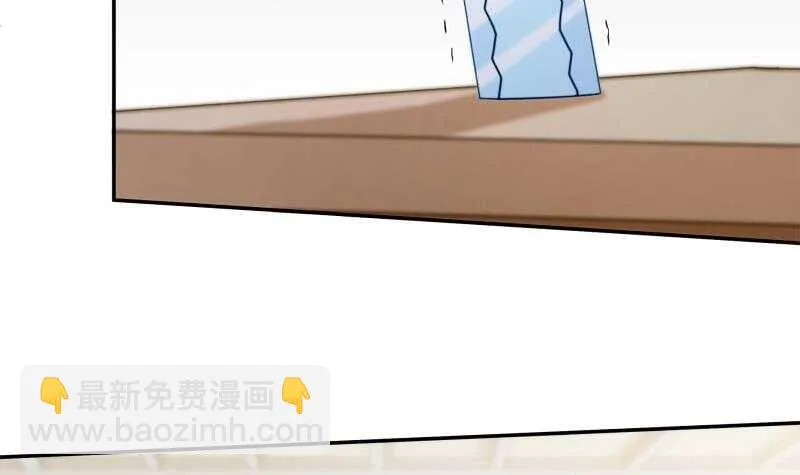 第152话 该死萝莉控 第21页