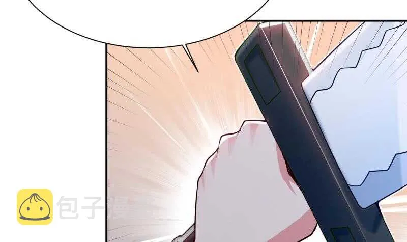 第152话 该死萝莉控 第24页