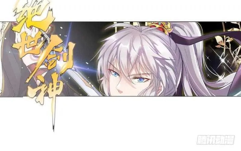 第152话 该死萝莉控 第60页