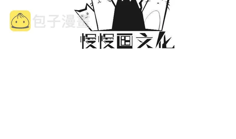 第153话 金毛狗孤心傲 第4页