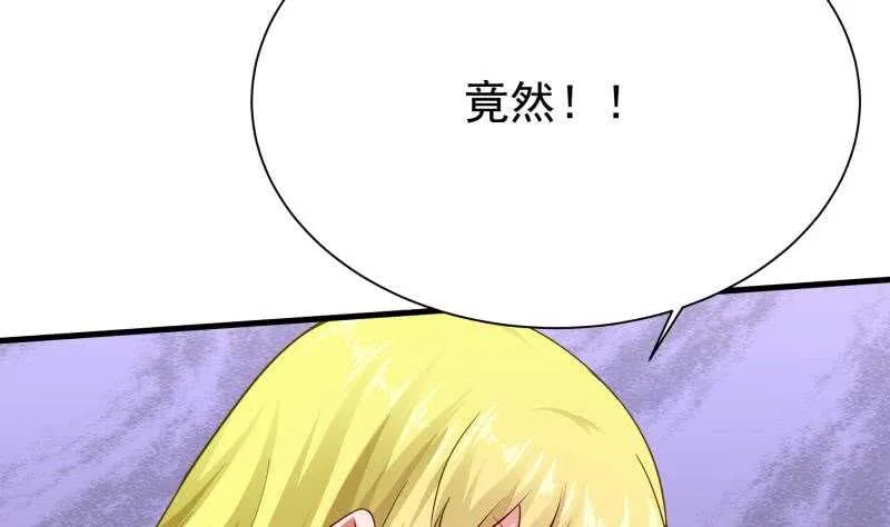 第153话 金毛狗孤心傲 第10页