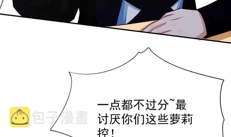 第153话 金毛狗孤心傲 第15页