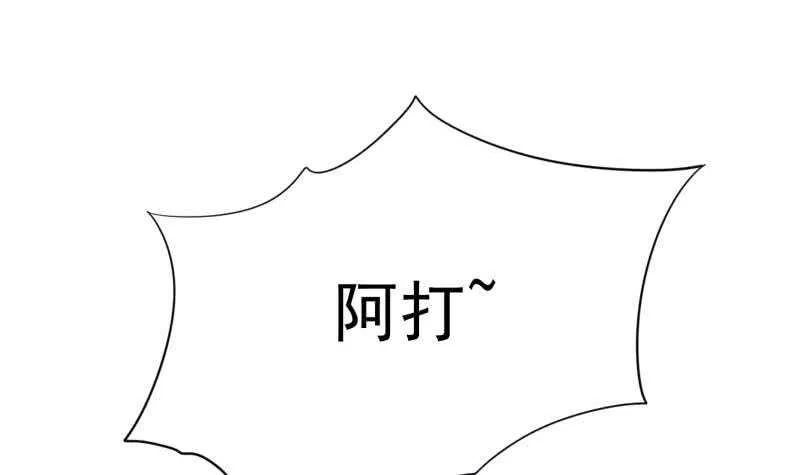 第153话 金毛狗孤心傲 第18页